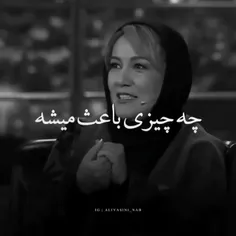 هواتو دارم رفیق💑