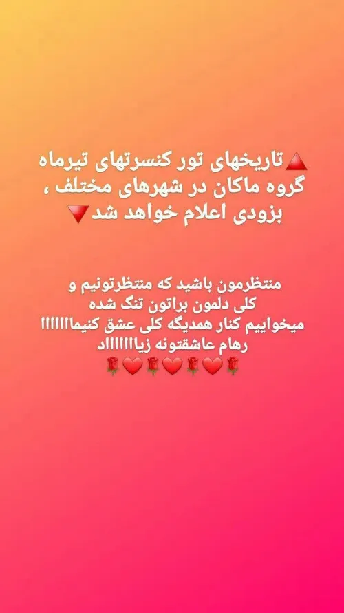 استوری شاهزاده 
چ عجبببب