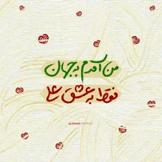 عید همگی مبارک