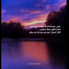 بنفش دوست دارید💜