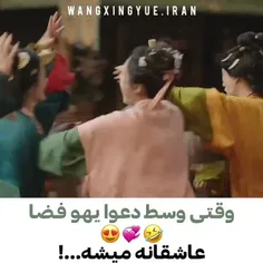 خیلی خیلی پیشنهادی 😍 سریال همسر بی نظیر 