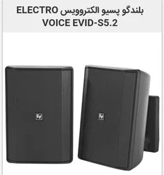 بلندگو پسیو الکتروویس ELECTRO VOICE EVID-S5.2


