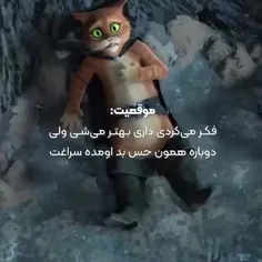 قلب درد شدید،سیاهی رفتن چشم،بی هوش شدن، 😂💔