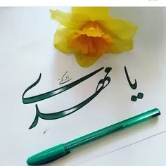 اللهم صل علی محمد وآل محمد