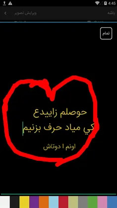 #عکس_نوشته_عاشقانه