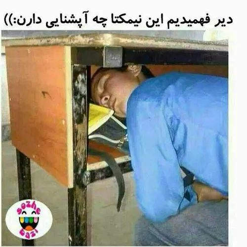 خخخخخخخ.....