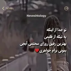 خواهری+رو+انتخاب+کن+که: