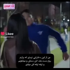 لایک و فالو بالا باشه زیبا