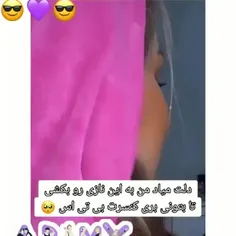 نه بابا یه لحظه وایسا🙂