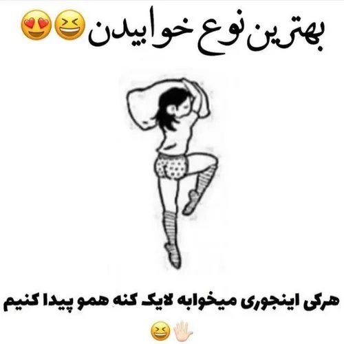 اعلام حضور کنین😂