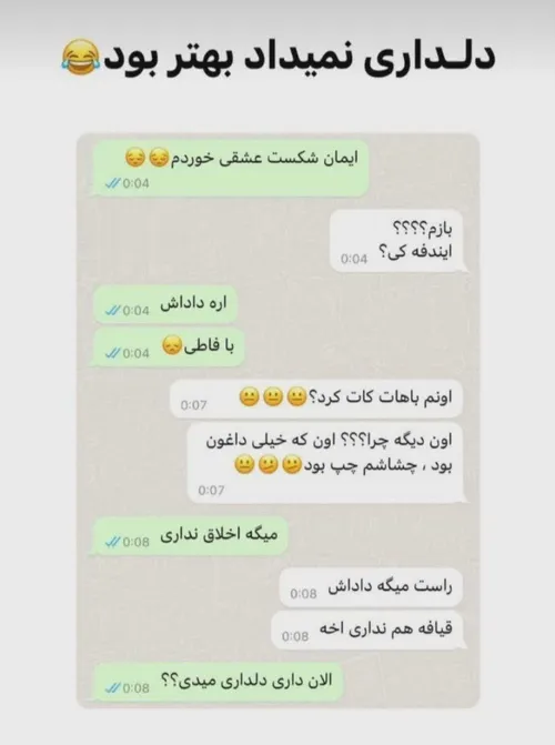 😂💔