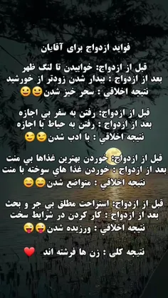 من خودمم نمیدونستم انقد فایده داره😁