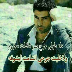 صح والله