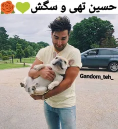 حسین تهی و سگش🐶 🐶 🐶