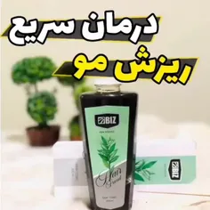 0  با ریزش موهاتون خداحافظی کنید 😍😍❤️👇