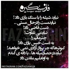 خیلی با حال بود....نه