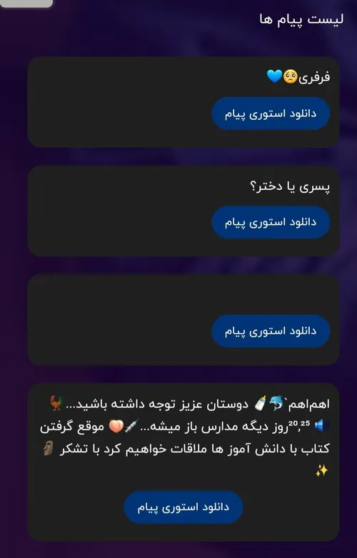 ۱ نازی نازی😂💙✨کیستی