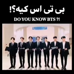 ? Who is BTS