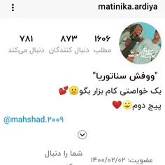 نمصن فالوش کنین خو:/!
@matinika.ardiya 
