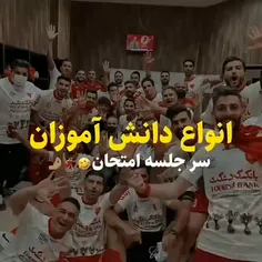 دقیقااا همینه هاا😂👌❤🥲