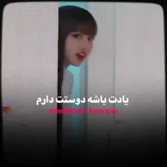 تولد لیسا مبارک Lisa