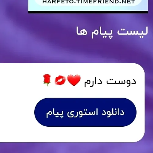 اها مرسی همچنین👐🏻❤