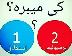 #استقلال #پرسپولیس