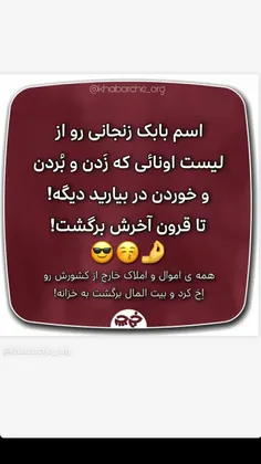 سلام و احترام🌷لطفا ورق بزنید👈