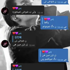 وقتی دوستت میخواد سکته ط رو ببینه