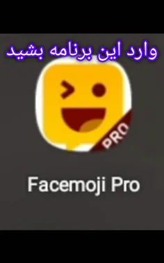 حالا برید عشق کنید😂🤭