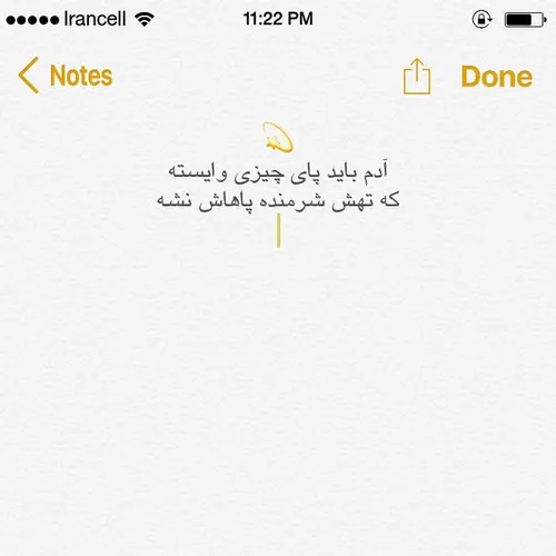 عکس نوشته mahla_fy 24706418 - عکس ویسگون