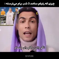 وای چه جالب😂😂😐