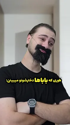 #ارشـامی داستان  #کوتاه 🤪🤪