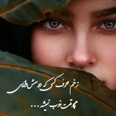 راض دل 