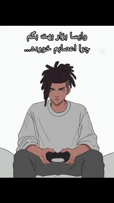 حق تا ابد ...