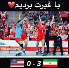 ایران پیروز میدان