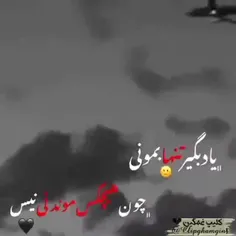 چیزی که هیچوقت یاد نگرفتم..!