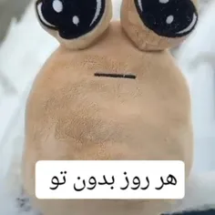 هرروز بدون تو:))) 