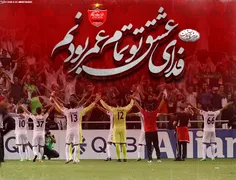 پرسپولیسم ❤ 😍