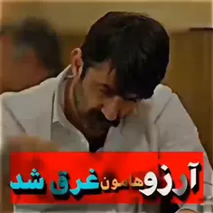 گودال جومالی کوچوالی آرزو هامون غرق شد