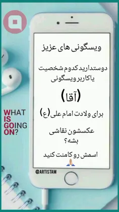 لطفا همگی کامنت