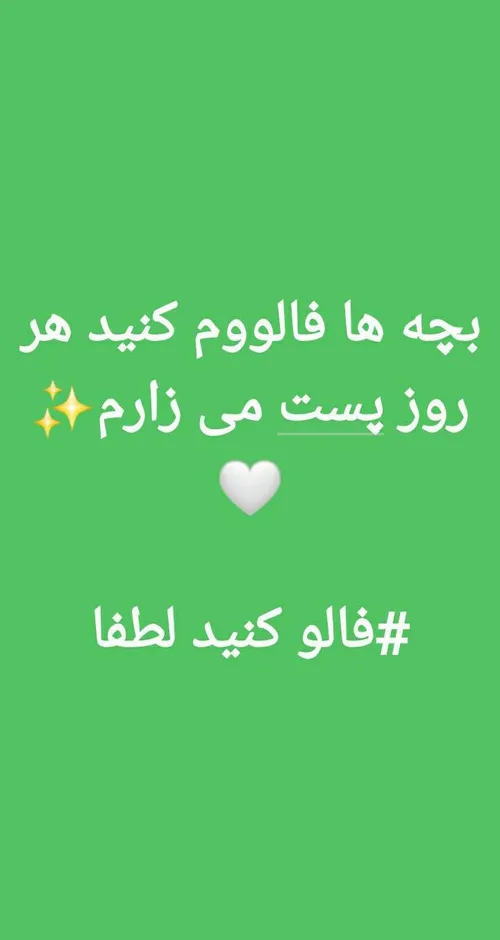 فالو کنید🥺💜