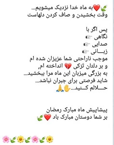 #شخصی🙏