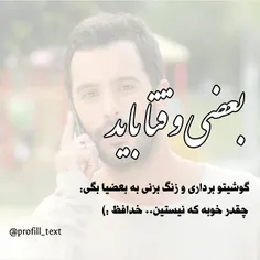 #عکس.نوشته