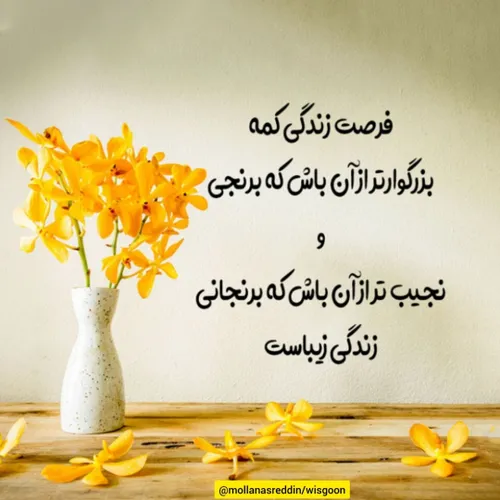 💐به صفحه ی ما بپیوندید🙂💐