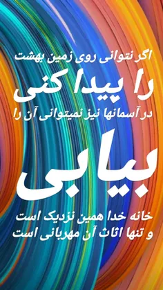 عکس نوشته alex_harley 35293511