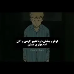ببخش ولی درس عبرت هم بگیر