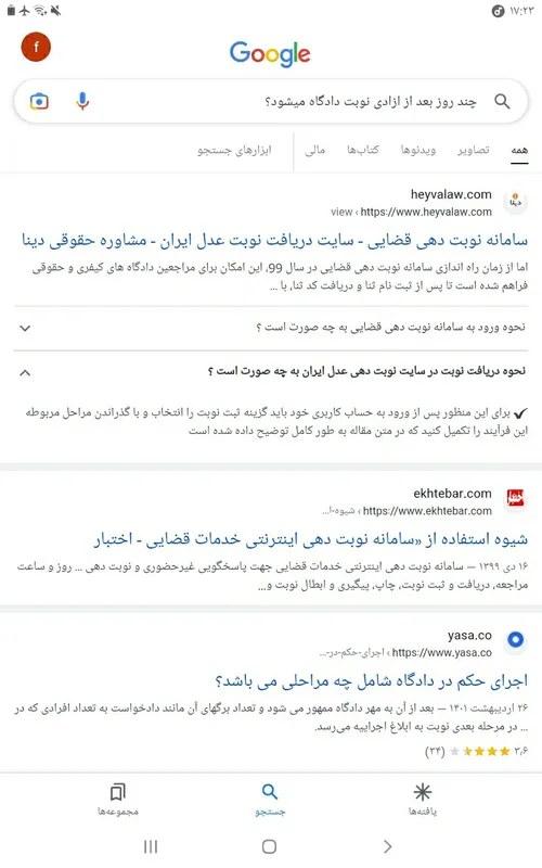 دارم دیوونه میشم رسما...
تا اون موقع میمیرم:)))))