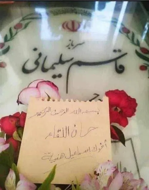 شهيد اسماعیل هنيه با اصرار به زیارت مزار شهید سلیمانی در 