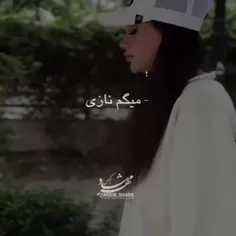 "تنهام بدون تو🥲